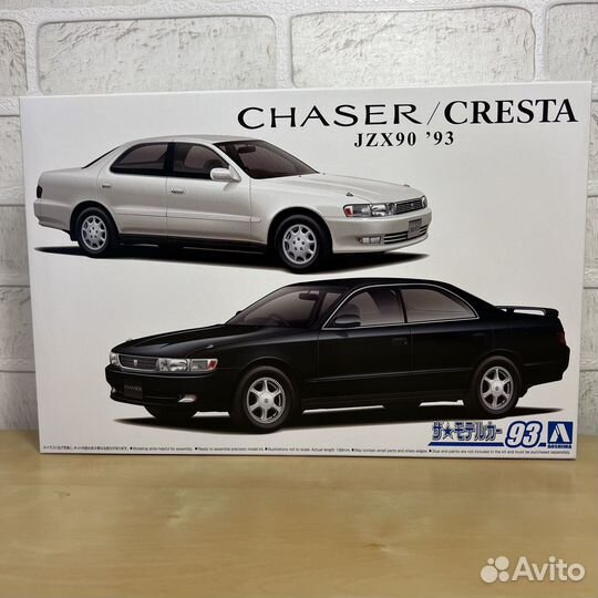 Aoshima 1/24 Toyota Chaser/Cresta JZX90