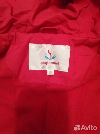 Куртка для девочки