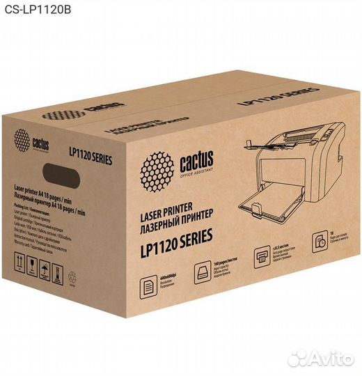 Принтер cactus LP1120 A4 Черно-белая Лазерная печа