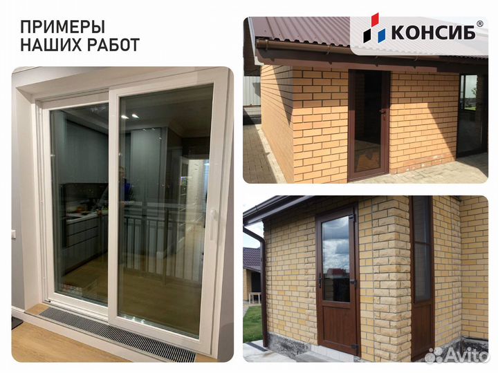 Пластиковые двери, остекление балконов