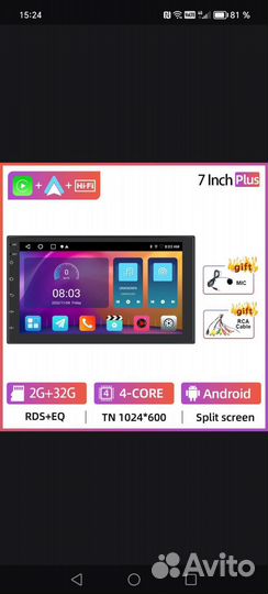 Магнитола podofo 2 din Android 11 GPS 2/32