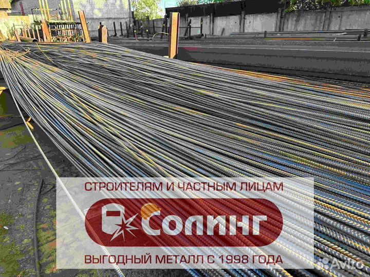 Арматура диаметр 10 гост