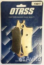 Усиленные тормозные колодки otrss FA617 / FA617
