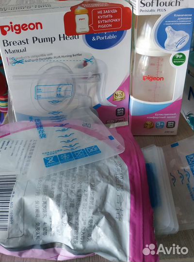 Молокоотсос ручной