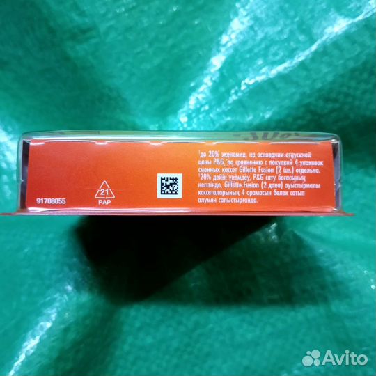 Gillette Fusion 5 8 шт. Оригинал Произ Германия