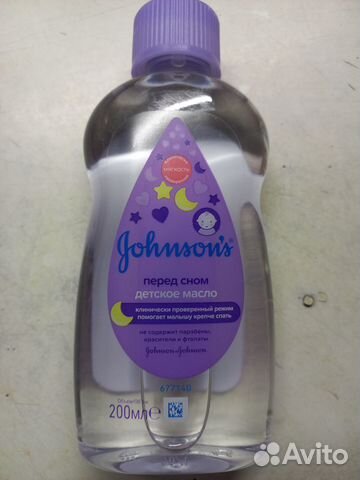 Масло Джонсонс беби