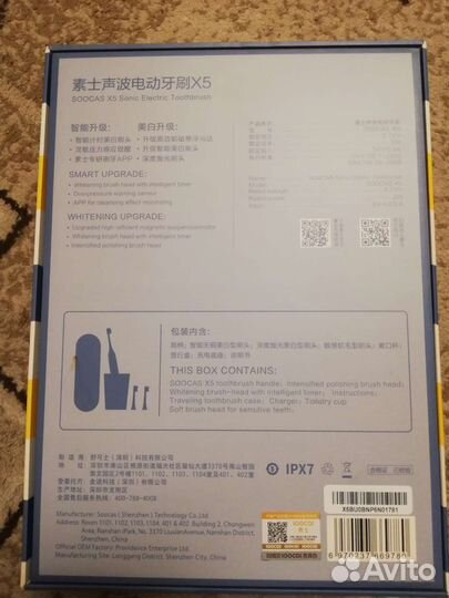 Электрическая зубная щетка xiaomi soocas x5 sonic