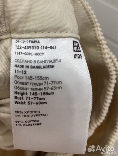 Uniqlo юбка шорты Свитер H&M