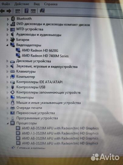 Бюджетный игровой ноут