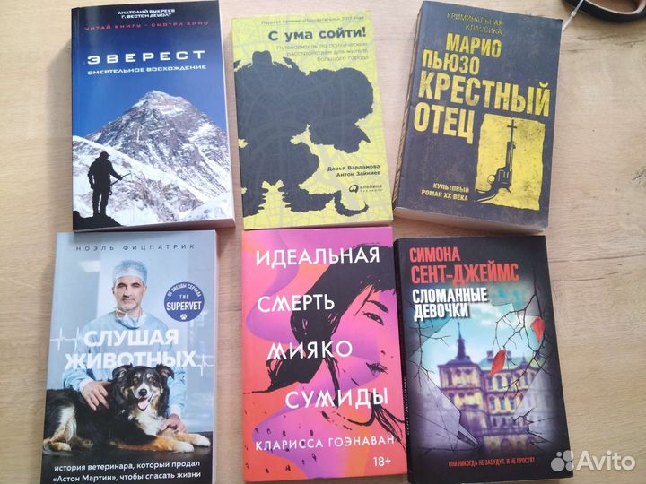 Книги
