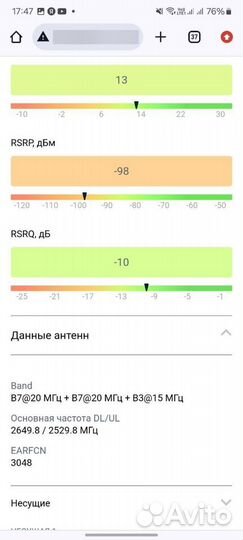 Модем 4G+ 5G Т99W175 Dw5930е