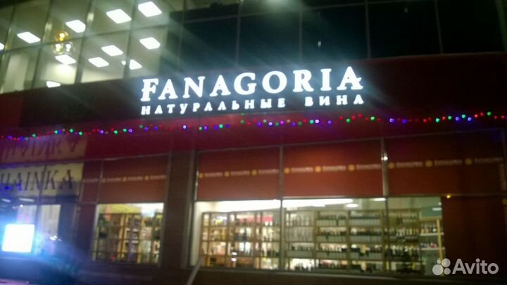 Изготовление/Монтаж наружной рекламы