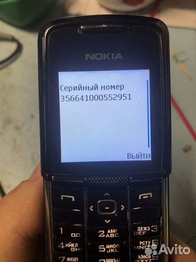 Nokia 8800