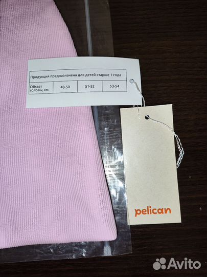 Шапочка демисезонная для девочки 53-54 pelican