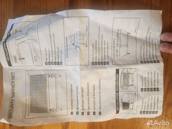 Шторка багажника Chevrolet Lacetti 2003-2013