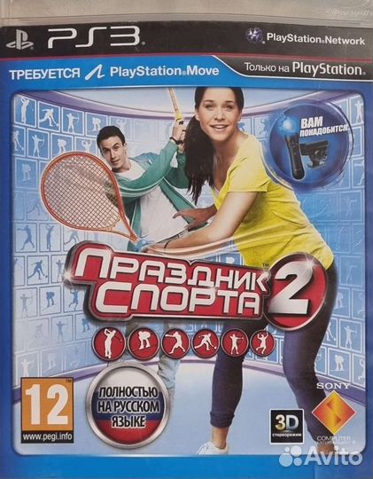 Игры для приставок ps3