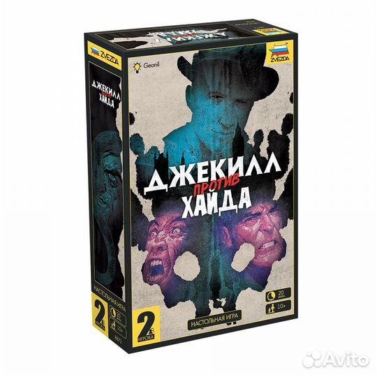 Настолько игра Звезда 8872