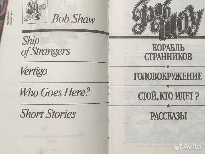 Книги фантастика серия 