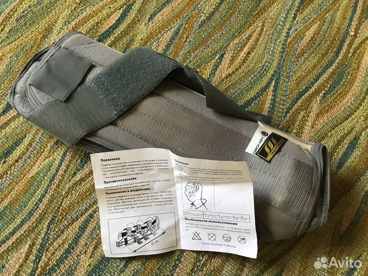 Тутор на лучезапястный сустав