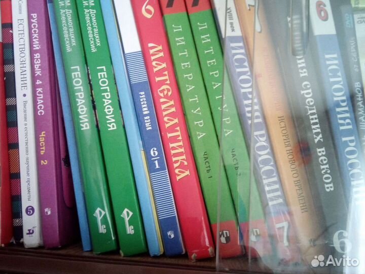 Учебники в отличном состоянии