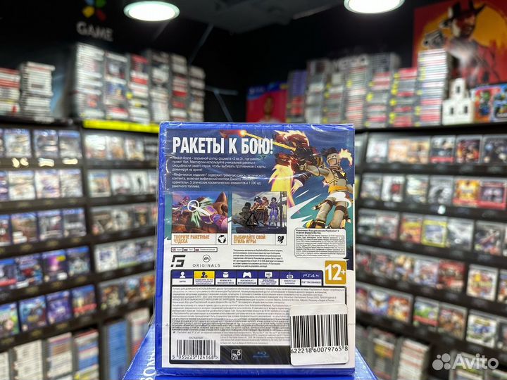 Игры для PS4: Rocket Arena Mythic Edition