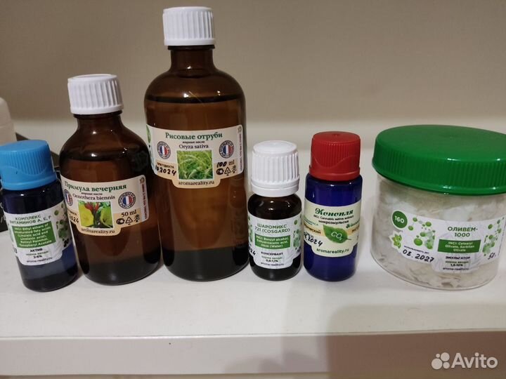 Средства для приготовления косметики