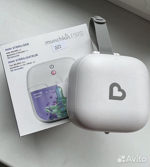 Стерилизатор для пустышек