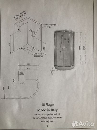 Душевая кабина bajjo с турецкой баней