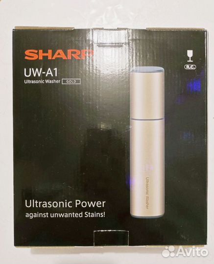 Пятновыводитель