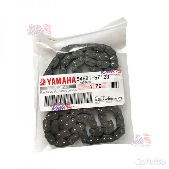 Цепь грм Yamaha FJ09 MT09