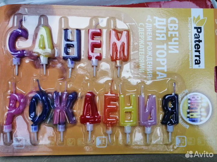 Свечи для торта