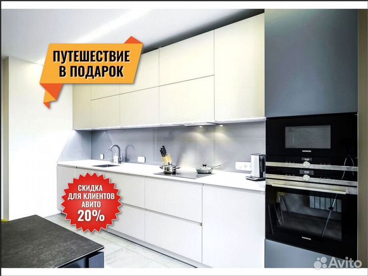 Кухня стильная / кухня угловая