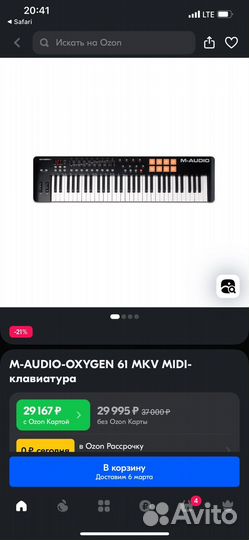 M audio Oxygen 61