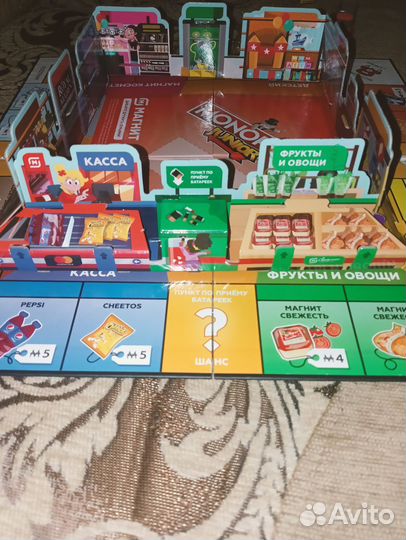 Игра Монополия Магнит