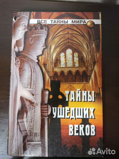 Книга