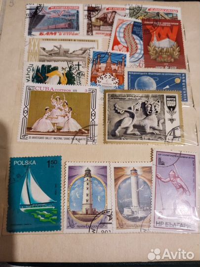 Альбом с марками