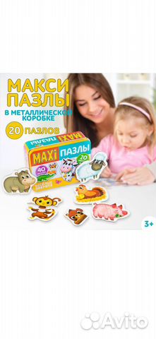 Новые пазлы-половинки животные