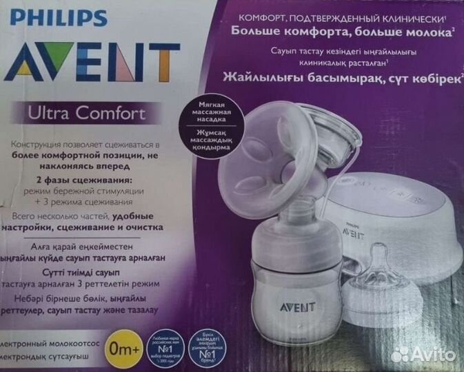 Молокоотсос электрический