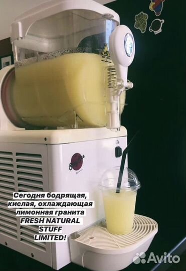 Фризер для мягкого мороженого и слаша