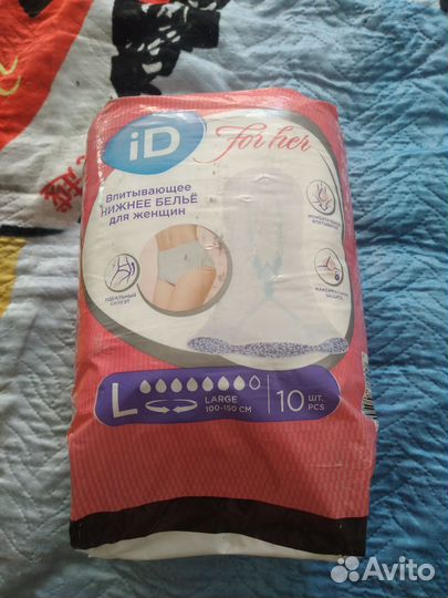 Трусы послеродовые