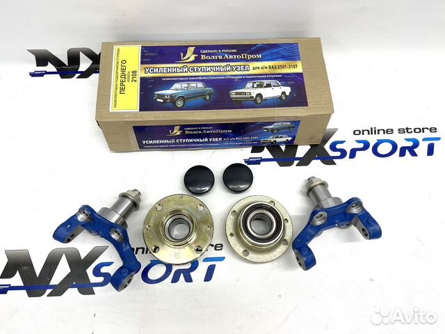 усиленный ступичный узел ваз 2101 2107. усиленный ступичный узел для ваз 2101-2107 с двухрядным нерегулируемым. усиленный ступичный узел ваз 2101 2107. комплект ступичный узел ваз 2107. усиленный ступичный узел ваз 2101 2107.