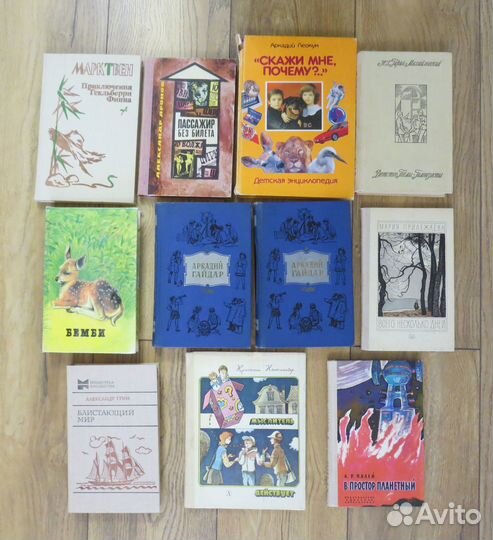Книги для детей и подростков