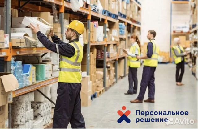 Комплектовщик на склад