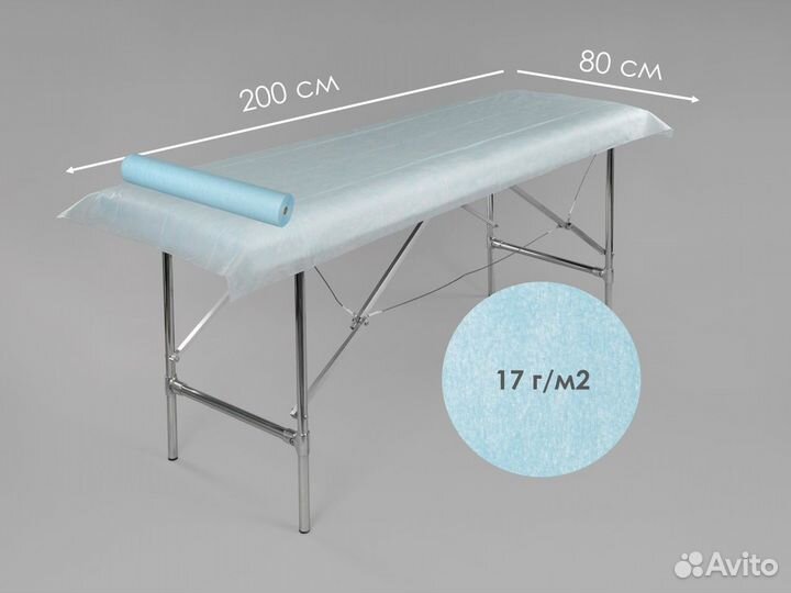 600-497 одноразовые простыни 200х80 75шт sms