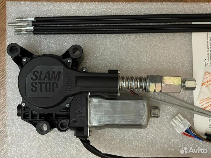 Универсальные автомобильные доводчики SlamStop