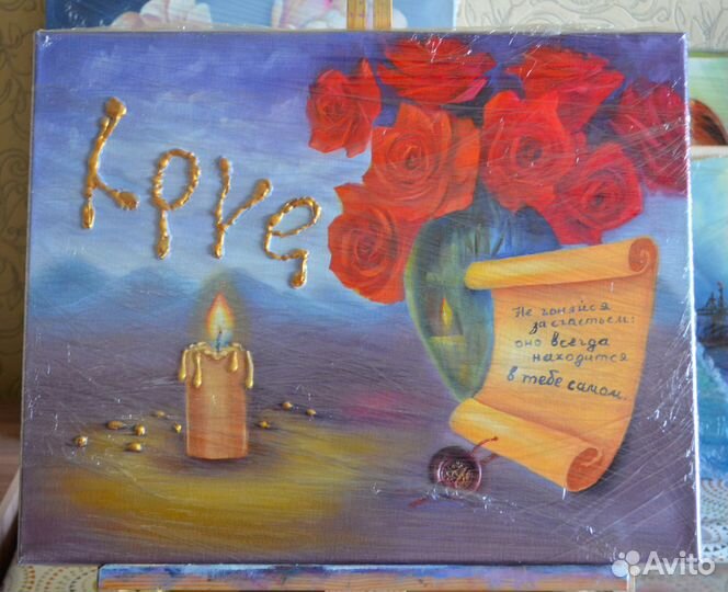 Картина маслом Цветы холст 50х40 см 2 шт