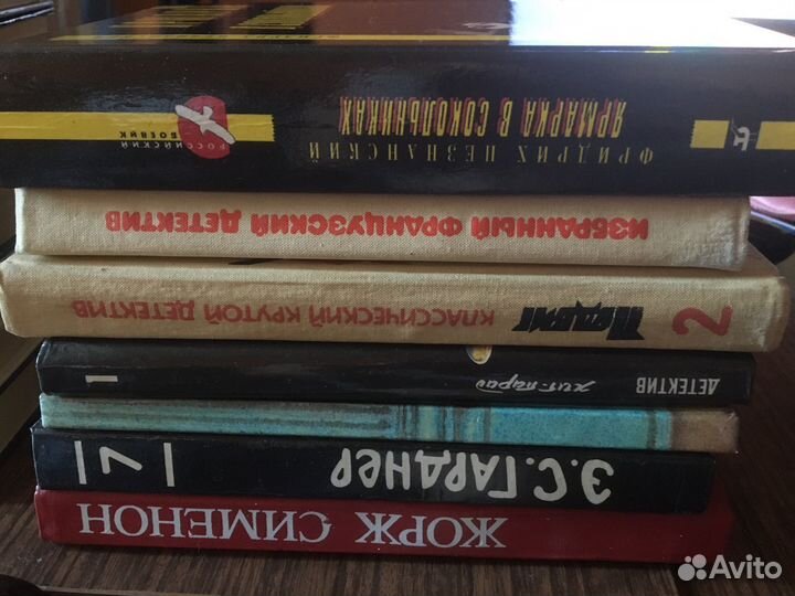 Книги детективы пакетом