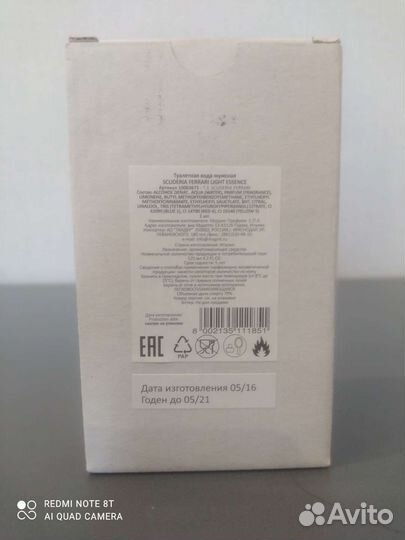 Мужская туалетная вода Ferrari 125ml