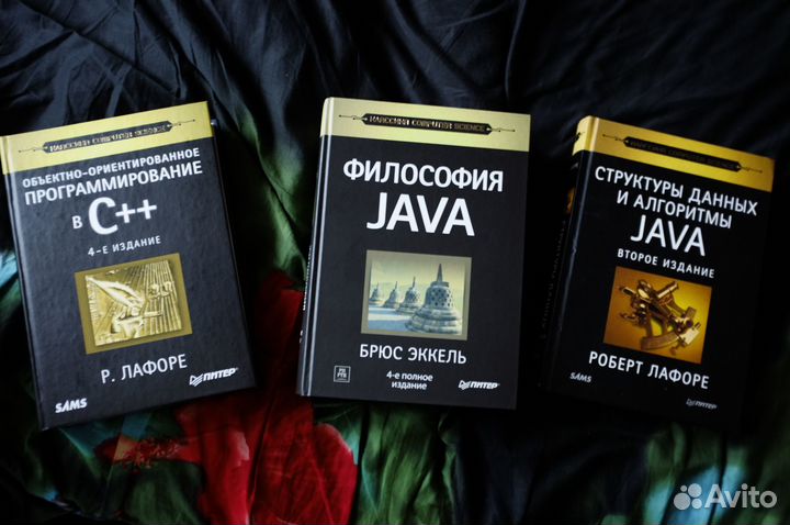 Книги по программированию