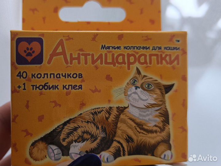 Антицарапки для кошки